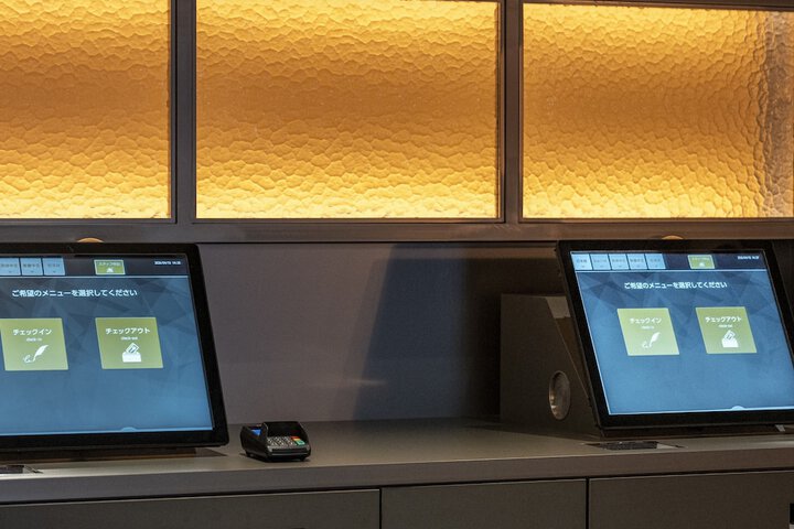 Check-in/check-out kiosk