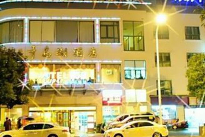 Shanghai Motel 168