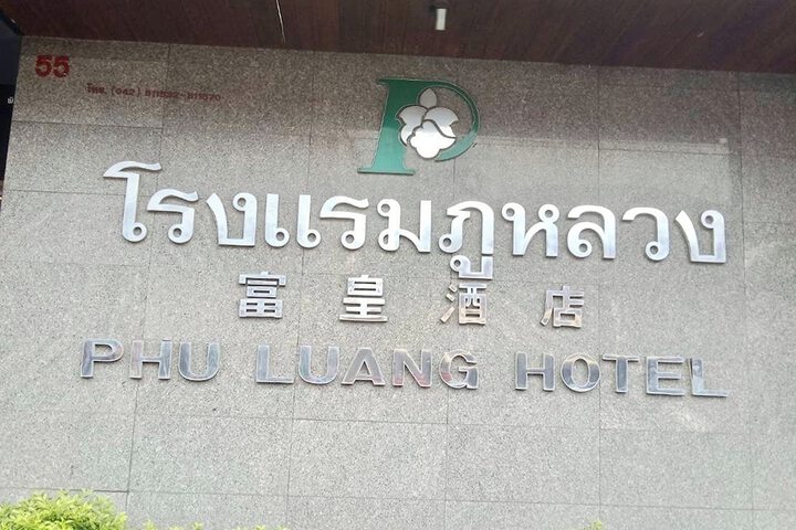 Hotel 37 of 38
