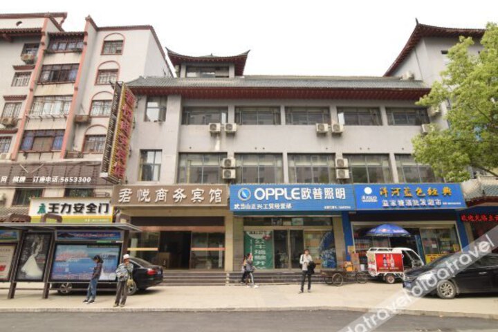 Junyue Business Hotel