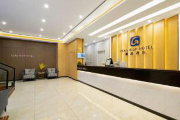 FLAG HIGH HOTEL (Guangzhou Zhujiang New Town Tancun Metro Station)