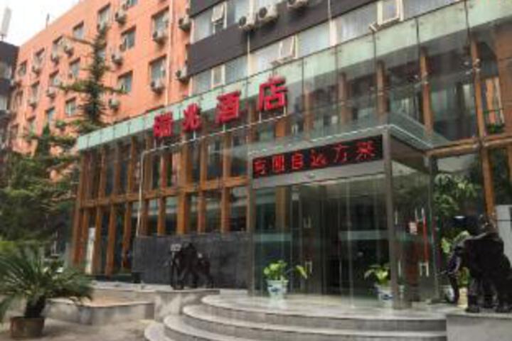 Ruizhao Hotel (Beijing Guomao Branch)
