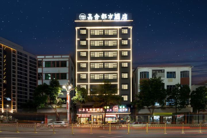 Jiashe City Homestay