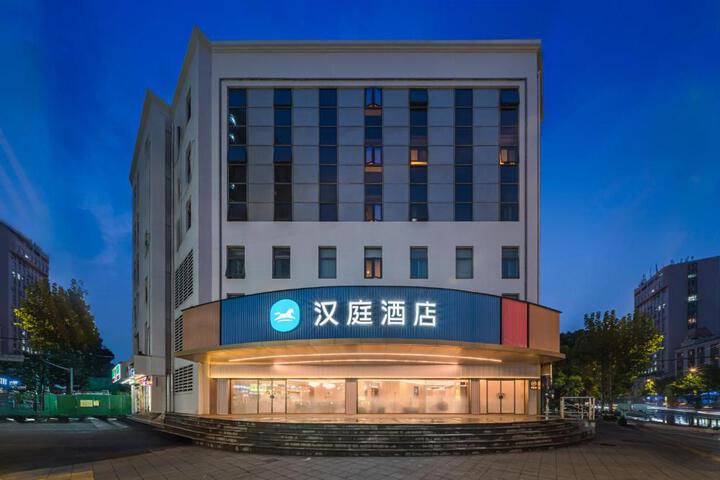 Hanting Hotel -Shanghai Lujiabang Road Subway Station Branch