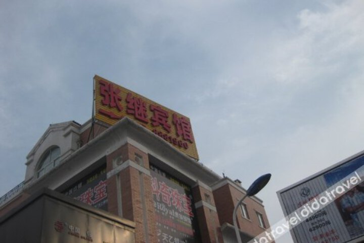Zhangji Inn