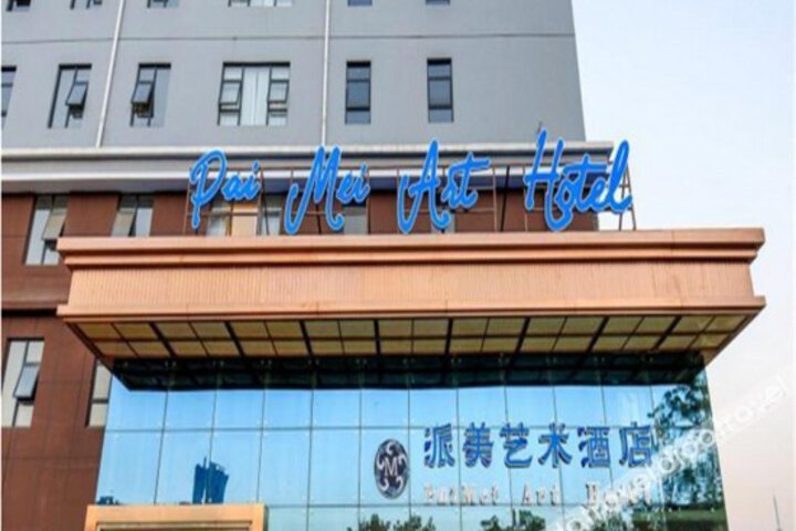 Fito Hotel