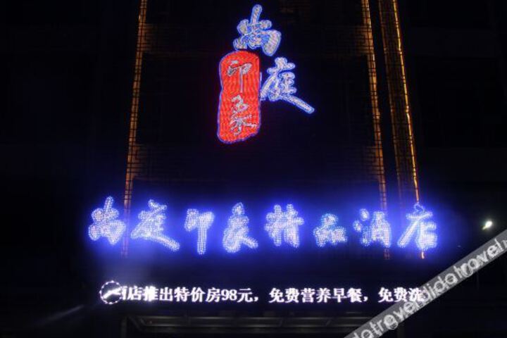Hotel 3 of 16