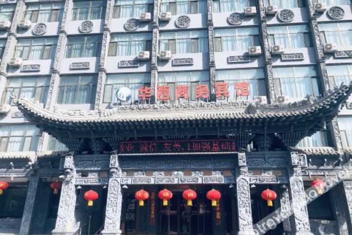 Hua Xi Business Hotel