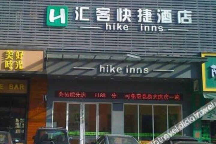 Hotel 3 of 11