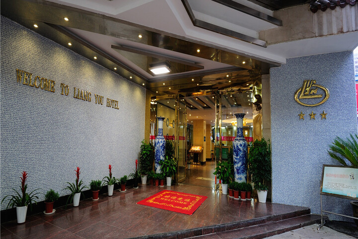 Liangjing Grand Hotel
