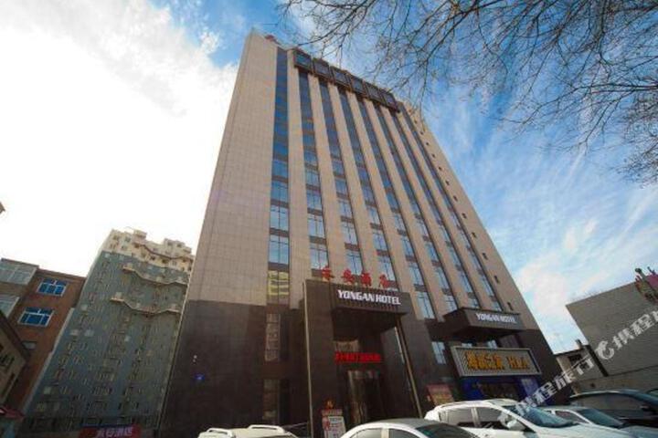 Yongan Hotel Gaobeidian