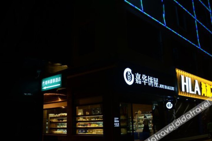 GreenTree Inn Yunnan Lijiang Qixing Street Express Hotel