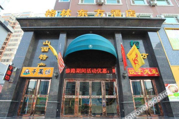 GreenTree Eastern Hotel