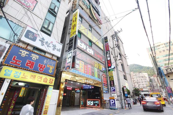 Busan Hadan Green Hill