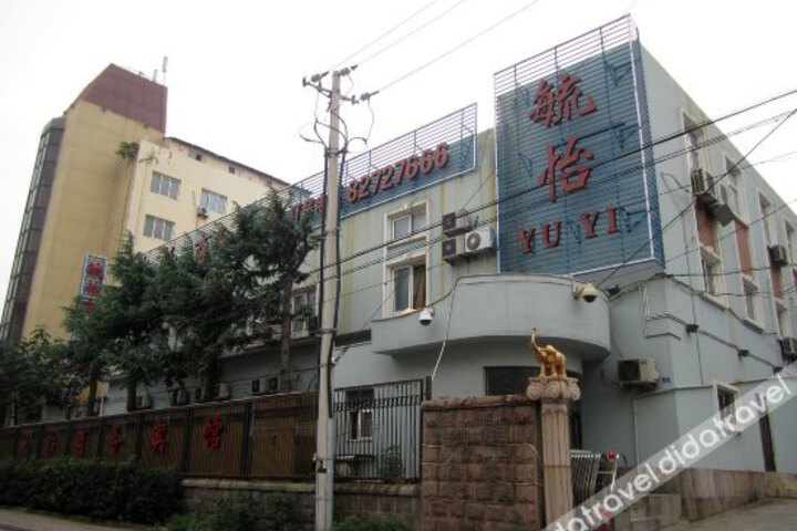 Yuyi Business Hotel Qingdao