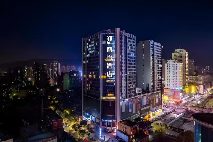 Country Inn & Suites by Radisson Lanzhou Lanzhou University 1st Hospital Wulipu Metro Station