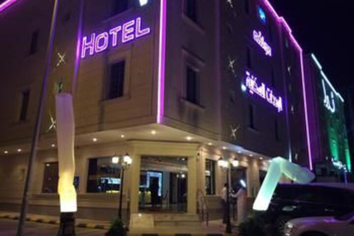 Hotel Front - Evening or Night