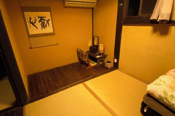 Room 4 of 12