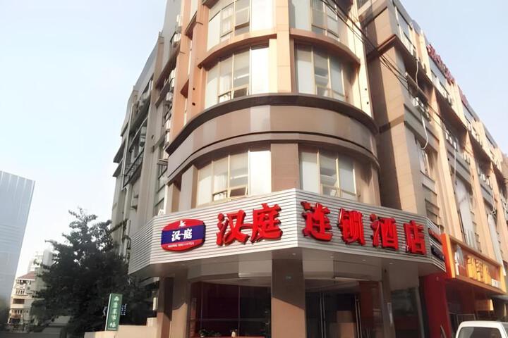 Hanting Hotel Shanghai East China Normal University