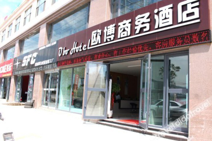 Obo Hotel