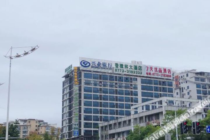 Guilin Coldplay esports Hotel