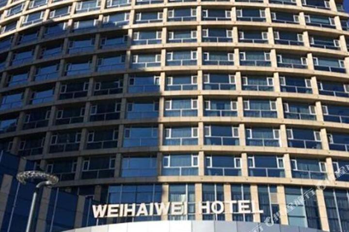 Weihaiwei Hotel (Villa B)