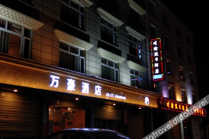 Hotel 1 of 11