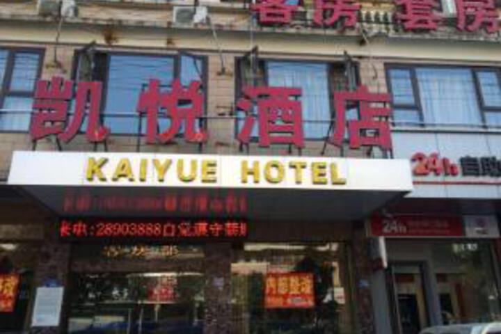 Kaiyue Hotel