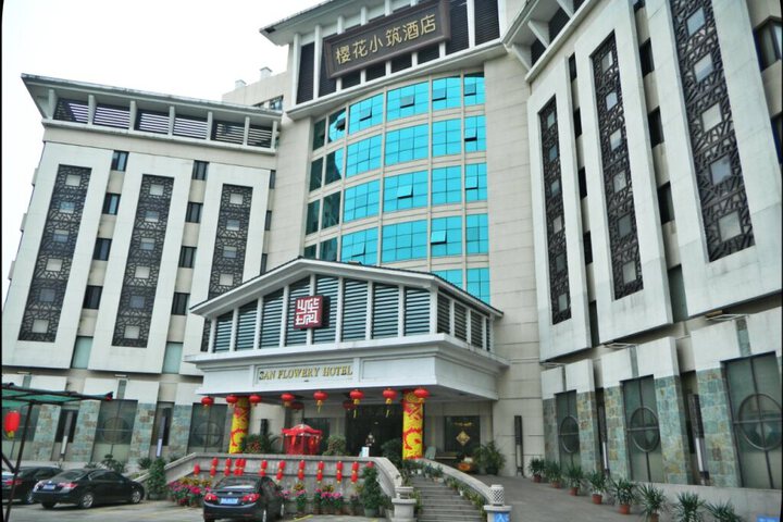 SANFLOWERY HOTEL GUANGZHOU