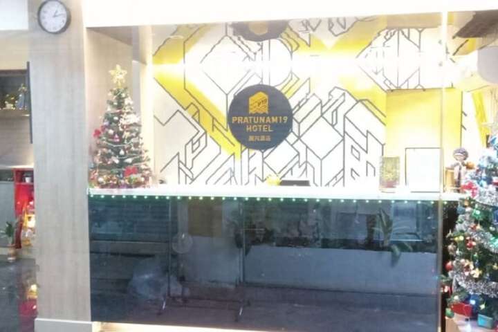 Collection O Pratunam 19 Hotel