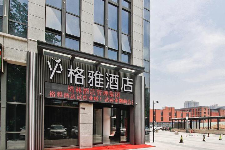 Gya Hefei High-Tech Zone An Affiliated Hospital Hotel
