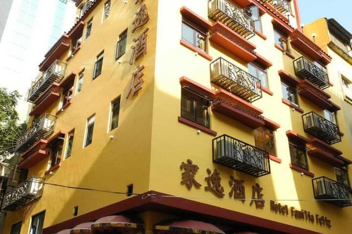 Happy Family Hotel
