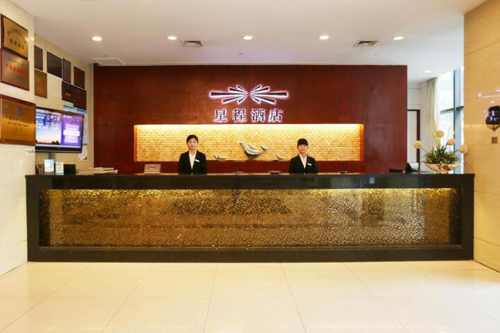 Starway Hotel Kunshan Jinying International Shopping Center