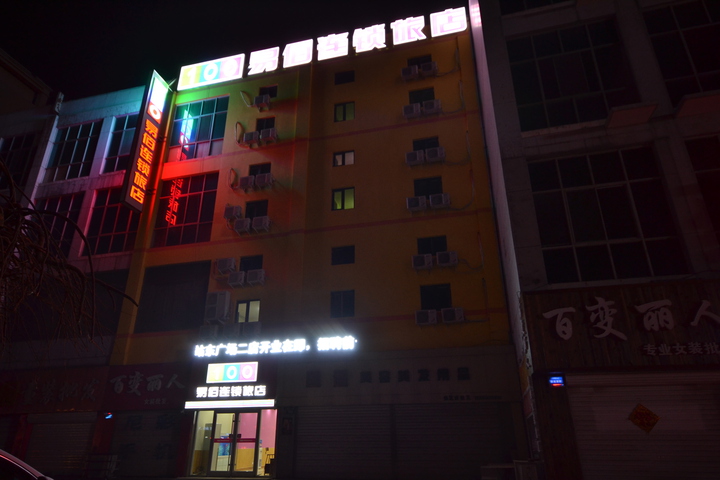 Hotel 2 of 25