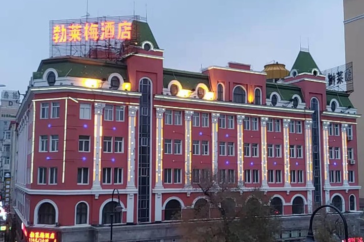 Photo of Bremen Hotel Harbin Train station