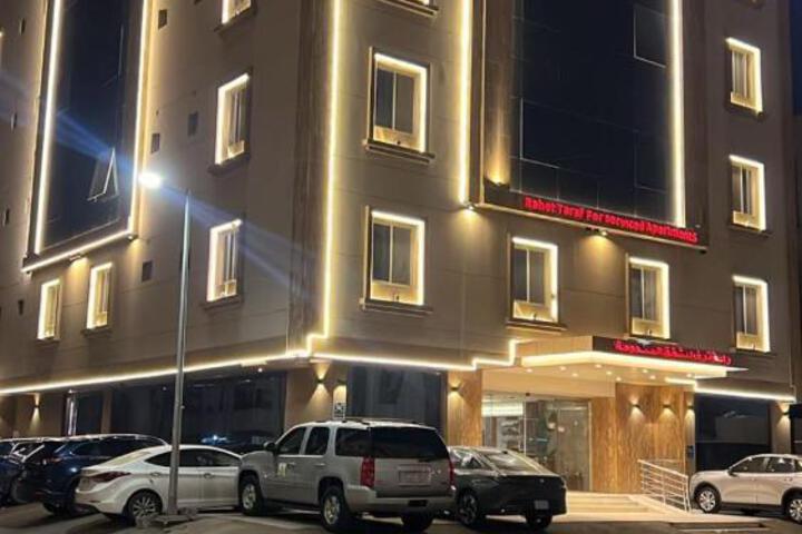 راحة ترف Chicnest