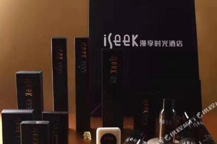 iseek Hotel (Chengdu Kuanzhai Alley)