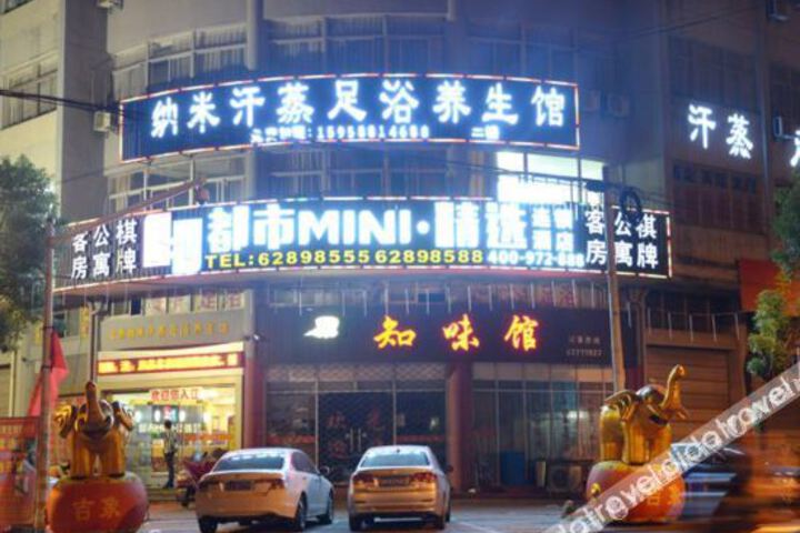 Yuyao dingwang Business Hotel