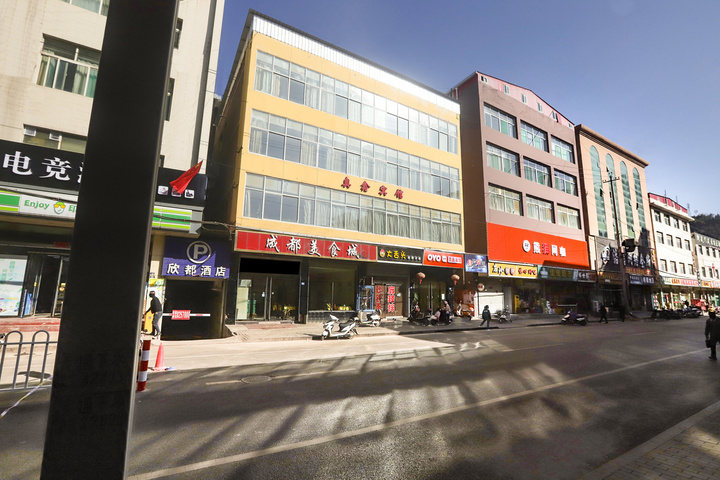 Lv liang aoxin hotel