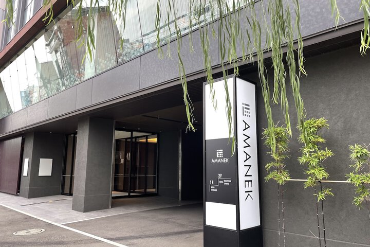 Photo of HOTEL AMANEK Kanazawa