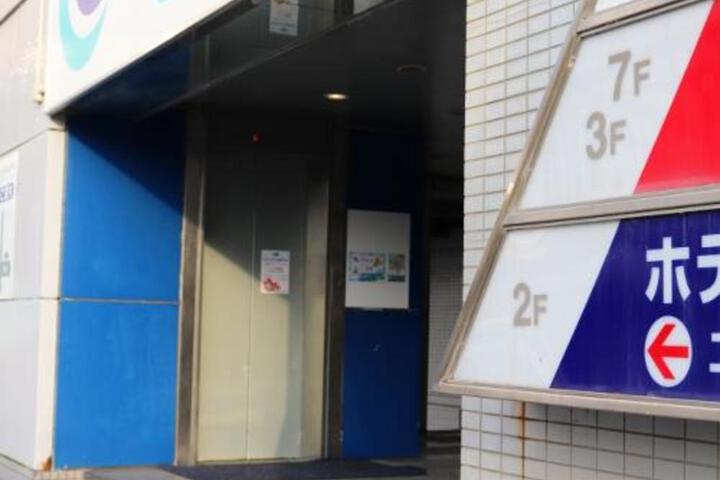 Shikoku Central Hotel