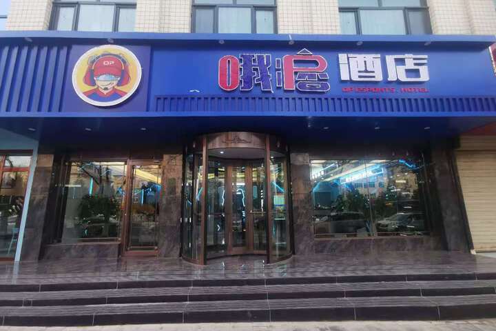 Hotel 3 of 11