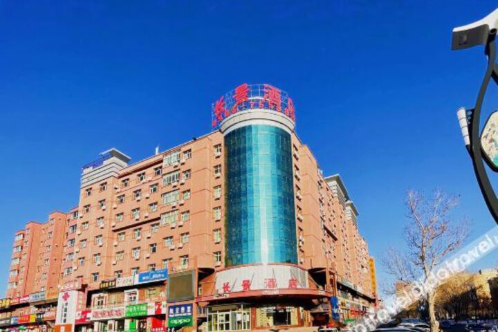 Changjing Hotel