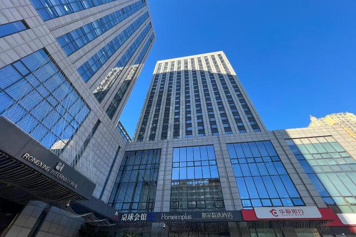 Home Inn Plus Shenyang Hunnan Olympic Sports Center Rongxing Building