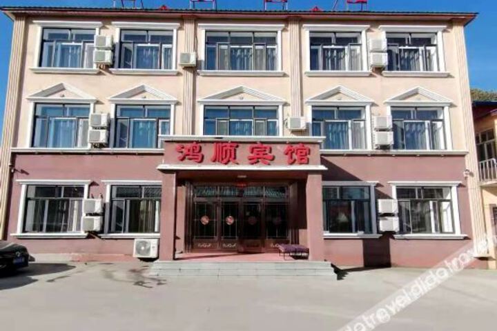 Hongshun Hotel (Harbin Taiping International Airport)