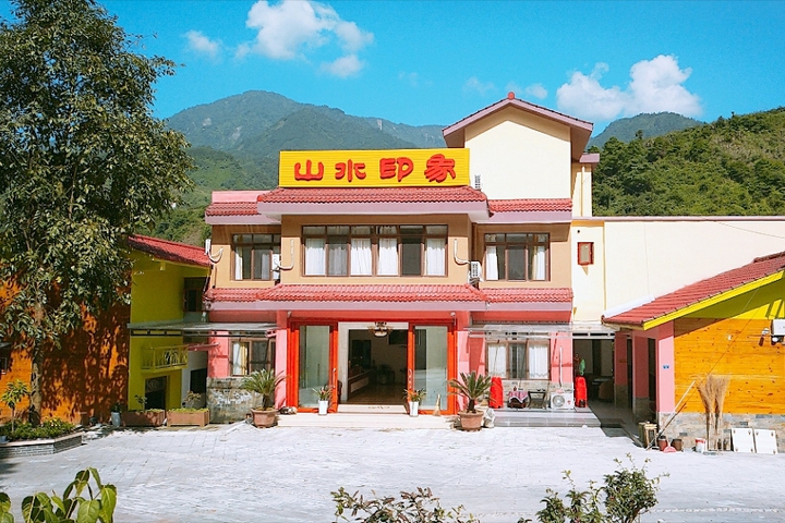 Shanshui Impression Hotel