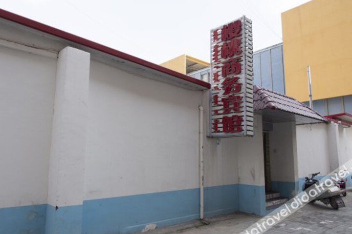 Cherry Business Hotel