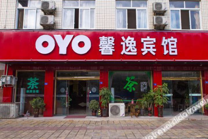 OYO meishan xinyi hotel