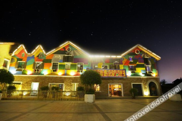Yunshang Theme Hotel