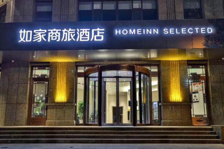 Homeinn Selected (Huailai County Government store)